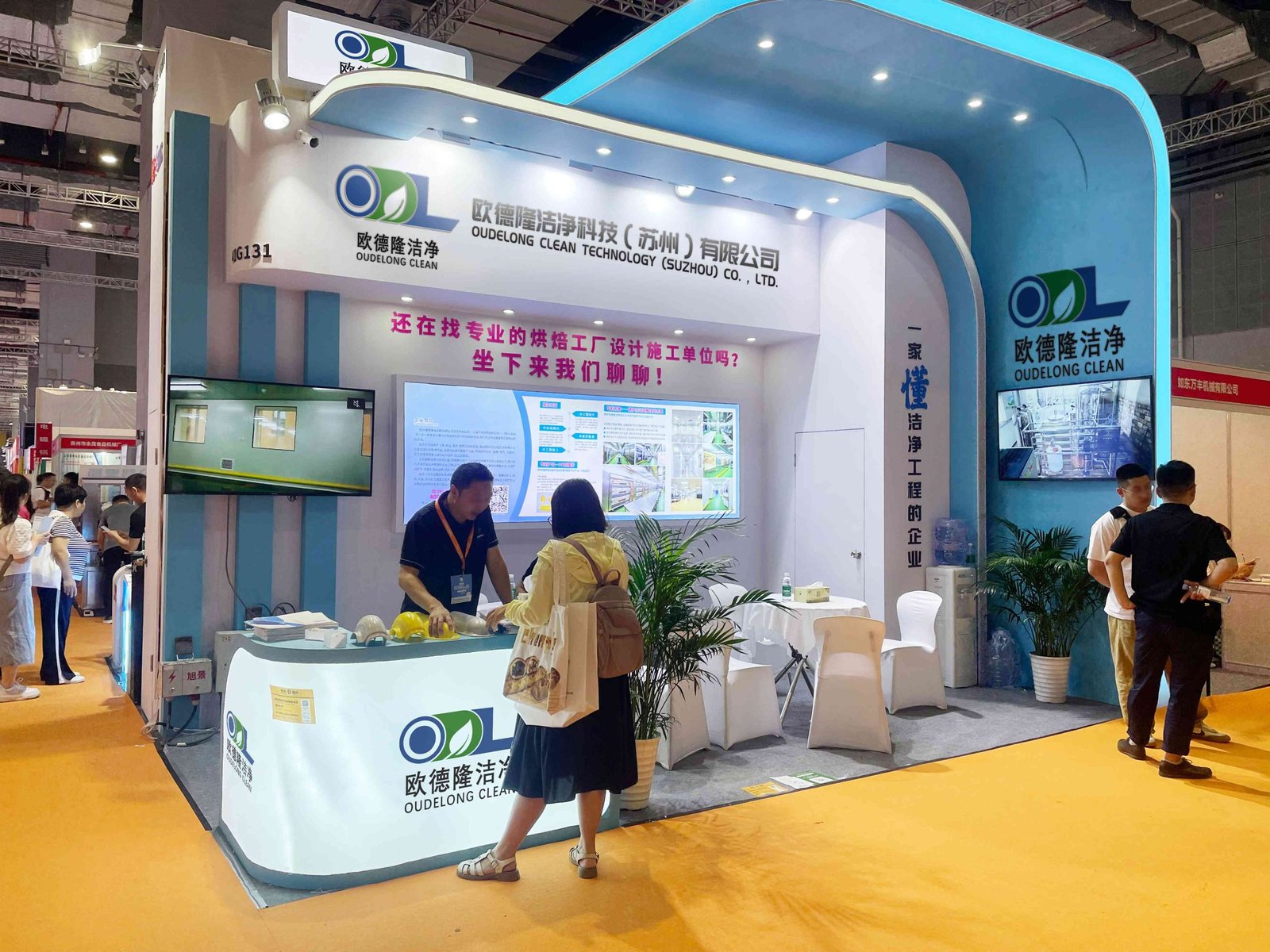 Bakery China 2024